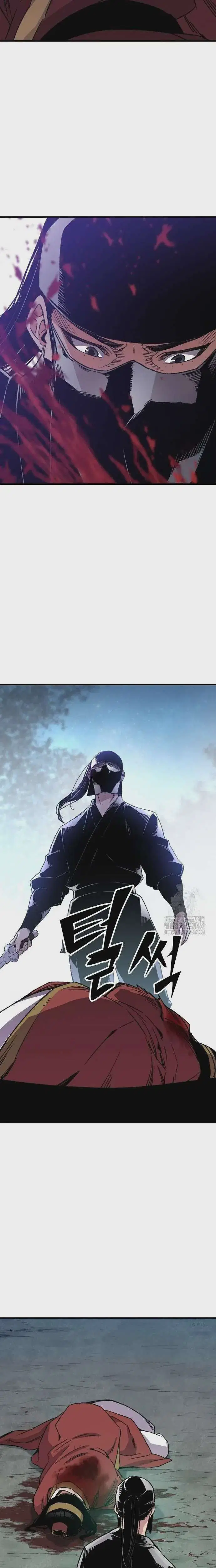 Reborn As The Heavenly Demon ตอนที่ 39 หน้า 26