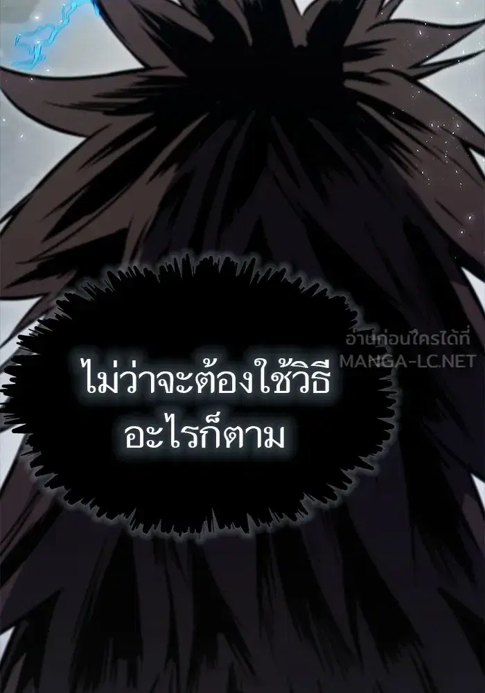 Tower of God ตอนที่ 624 หน้า 33