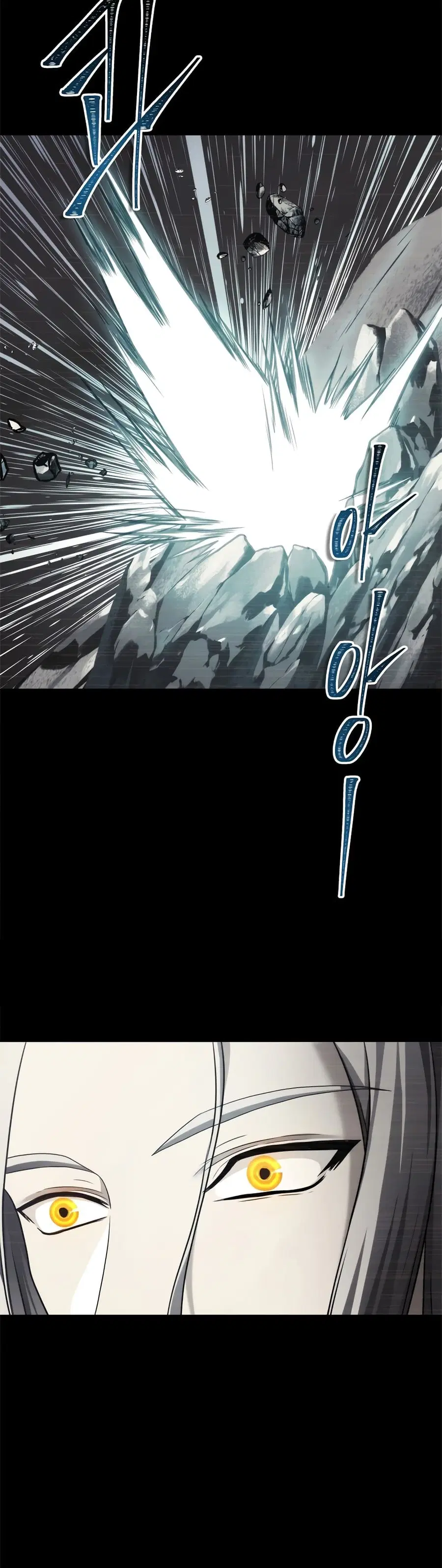 Ranker Who Lives A Second Time ตอนที่ 113 หน้า 24