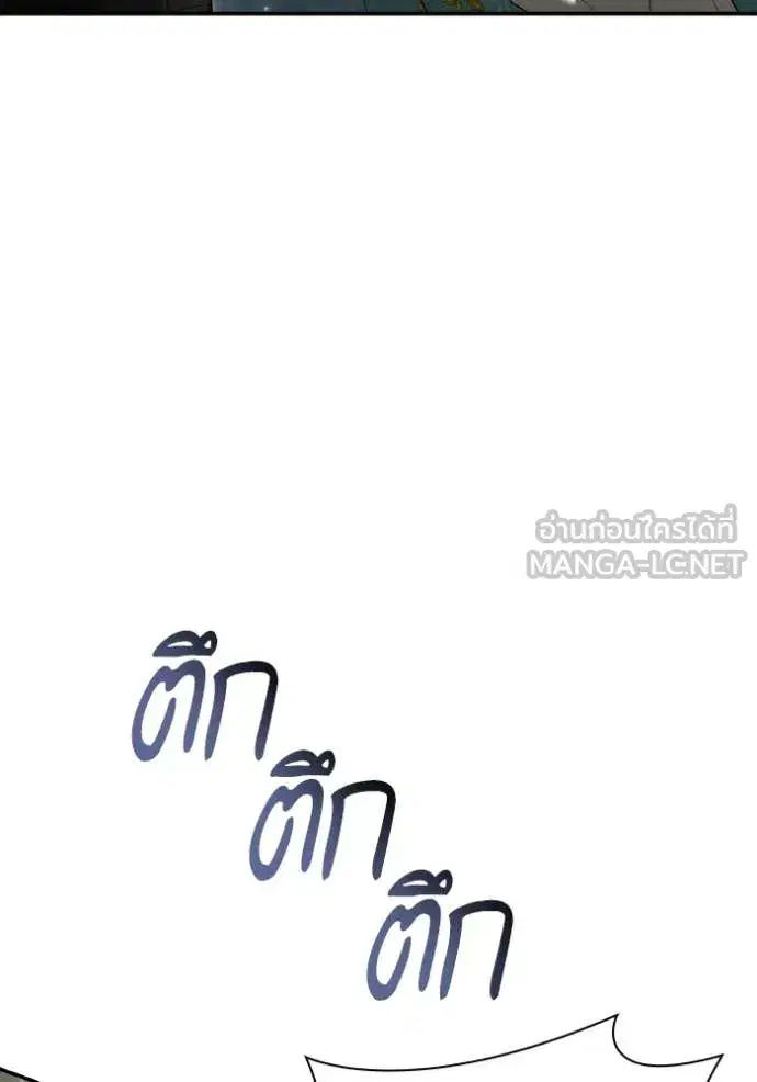 I Am the Queen in This Life ตอนที่ 164 หน้า 106