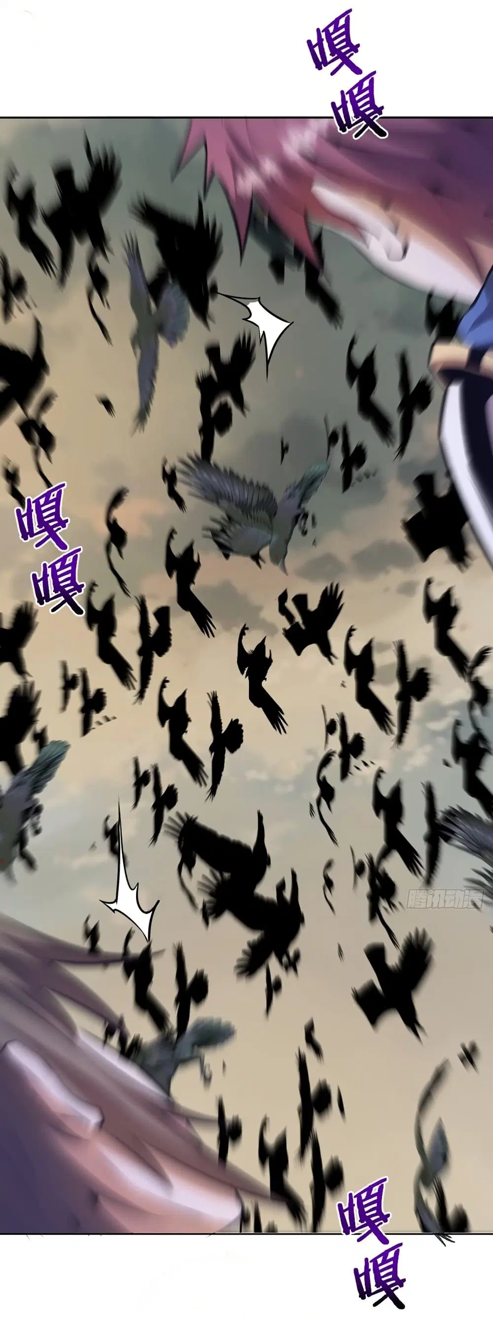 King Star Emperor ตอนที่ 148 หน้า 12