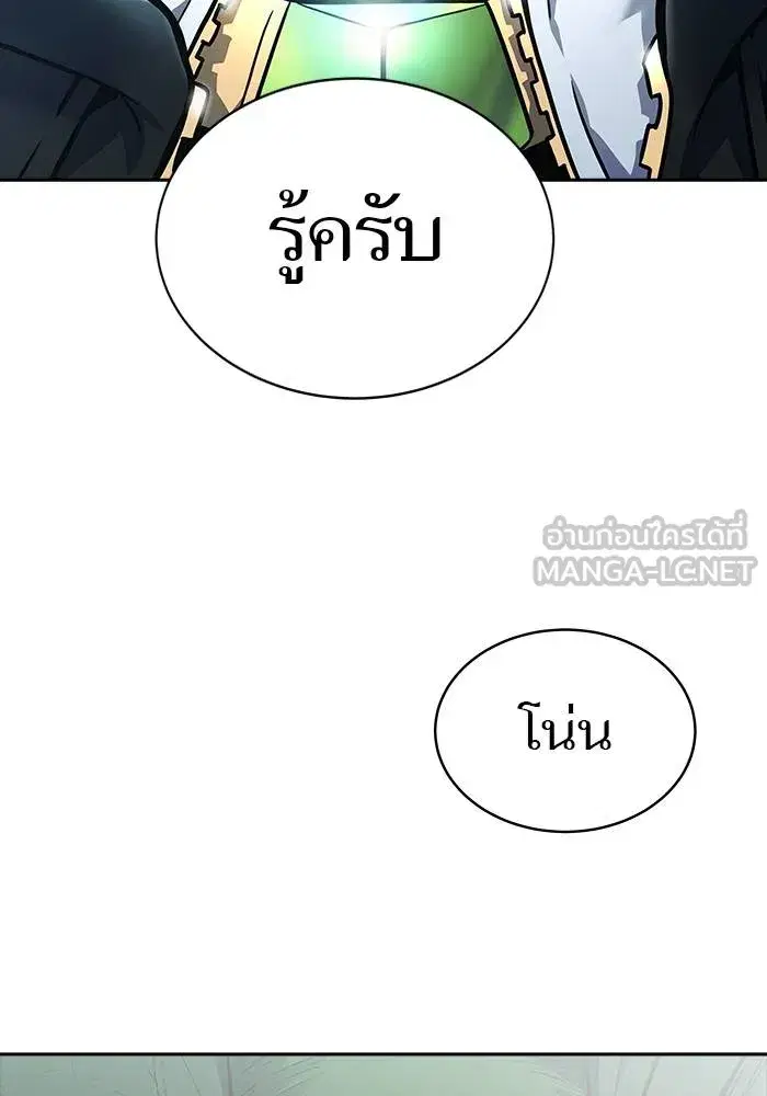 Tower of God ตอนที่ 626 หน้า 111