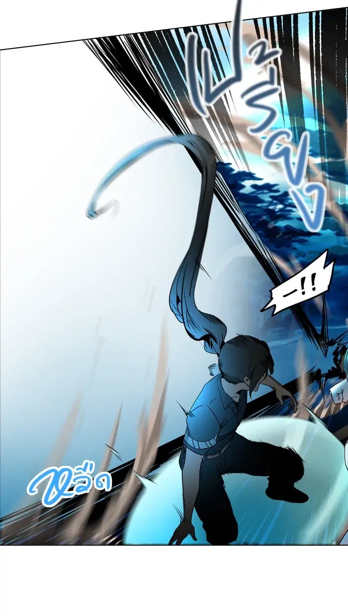 Tower of God ตอนที่ 284 หน้า 85