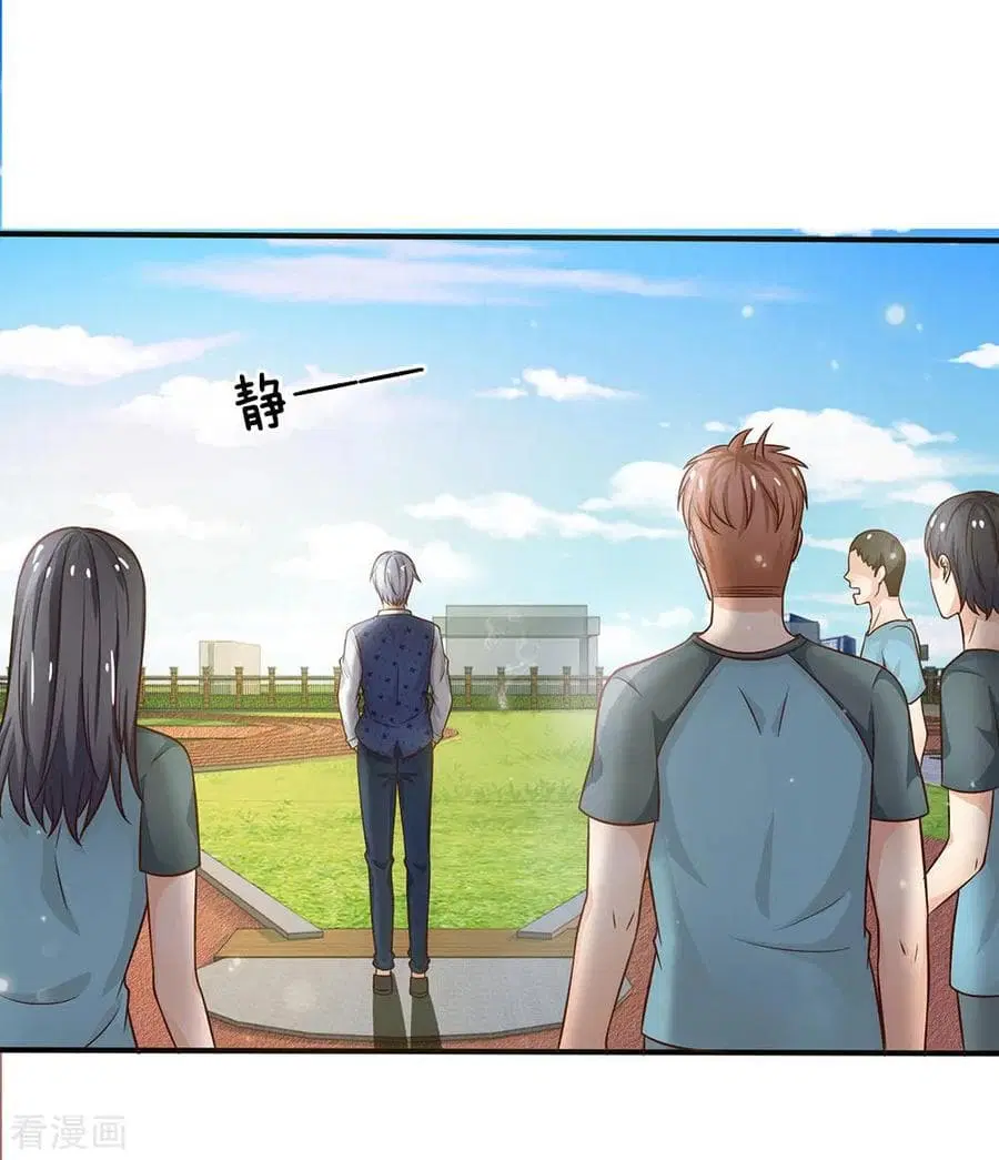 I’m the Great Immortal ตอนที่ 32 หน้า 22