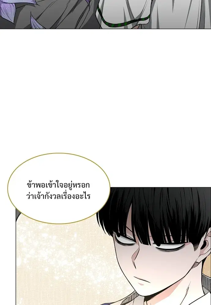 JAKDU ตอนที่ 91 หน้า 65