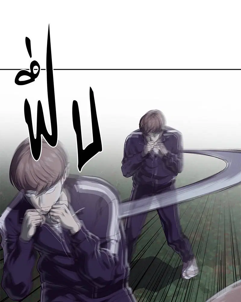 The Boy of Death ตอนที่ 77 หน้า 93