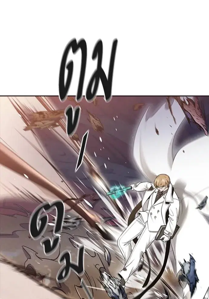 Tower of God ตอนที่ 638 หน้า 224