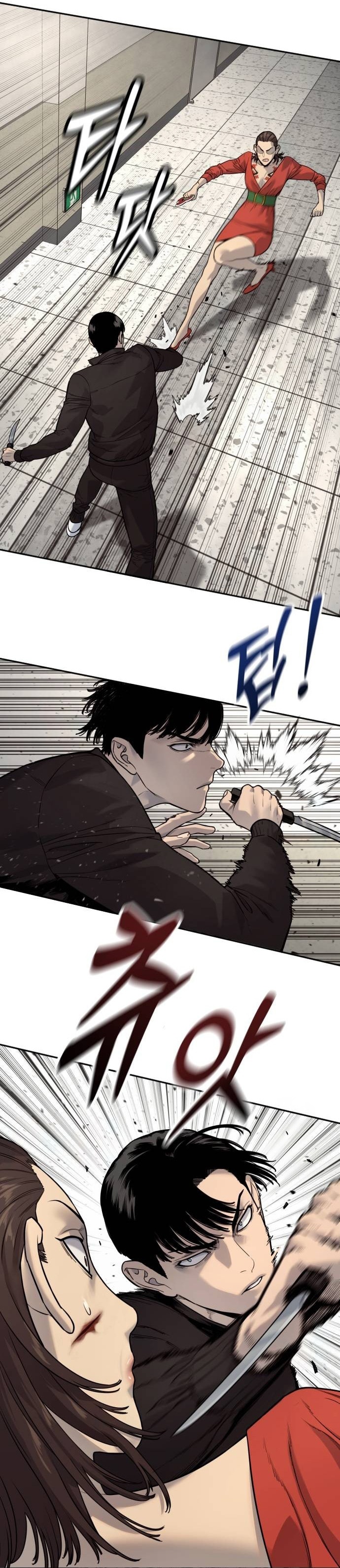 Return of the Bloodthirsty Police ตำรวจนักฆ่า ตอนที่ 80 หน้า 13