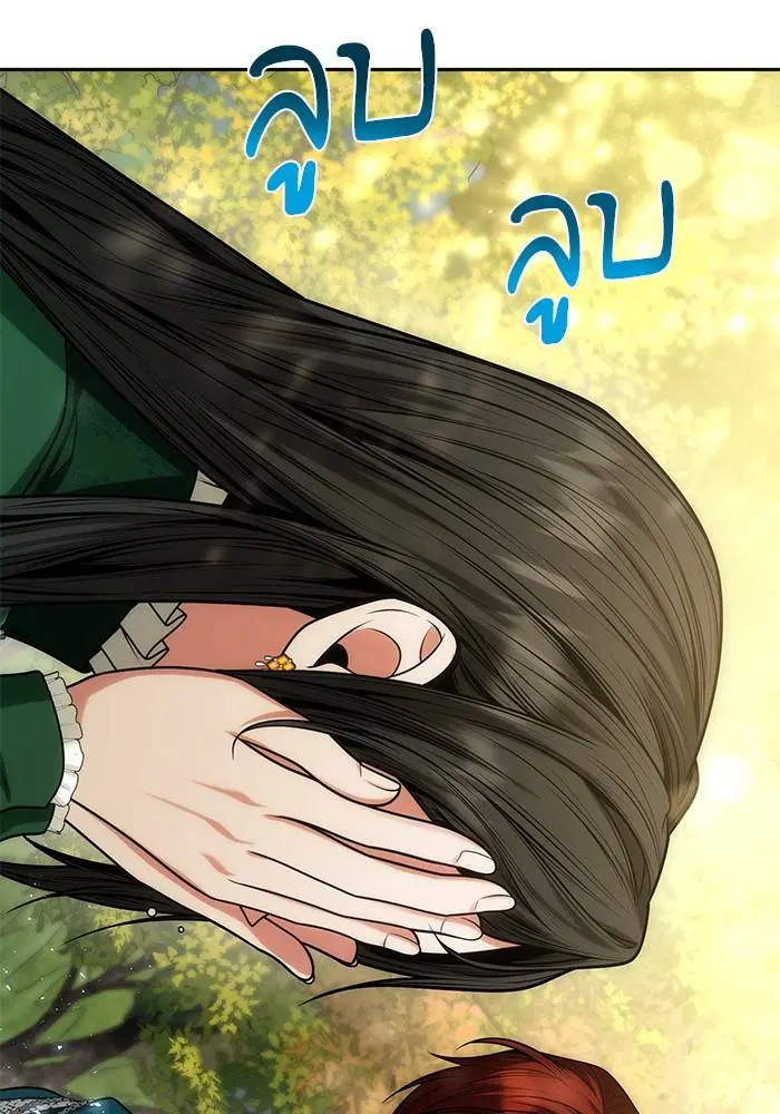 Sister I Am the Queen in This Life ตอนที่ 33 หน้า 155