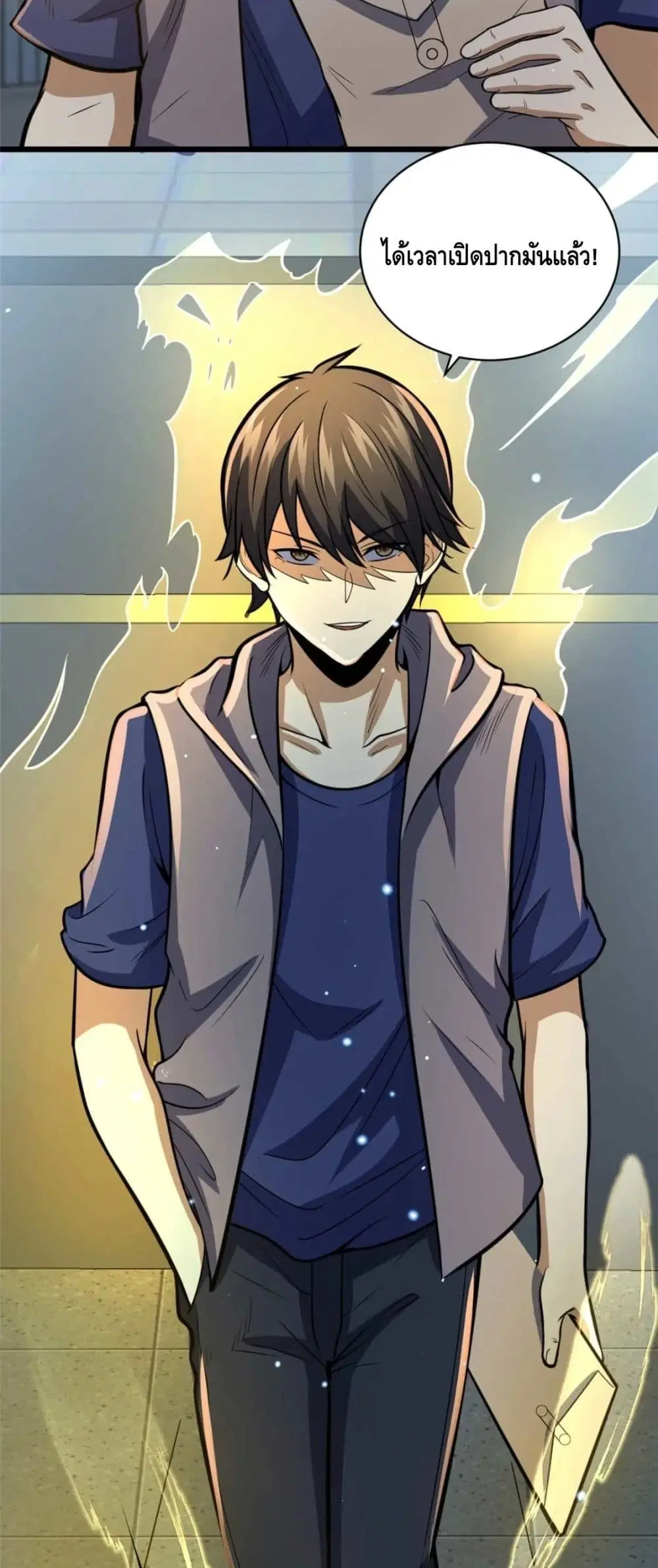 The Best Medical god in the city ตอนที่ 37 หน้า 18