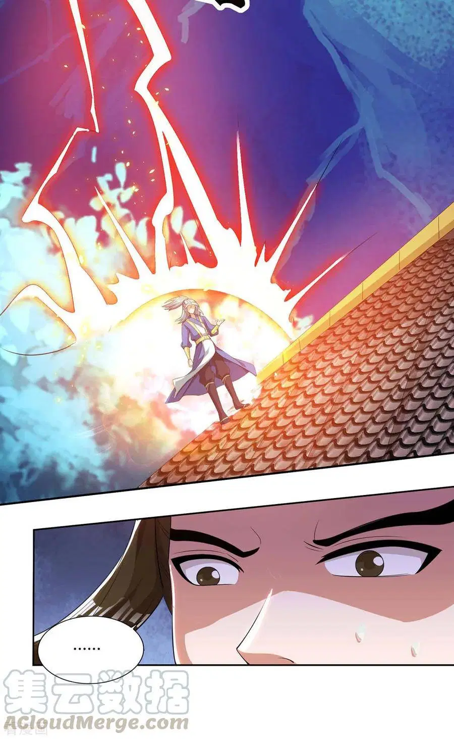 Reborn 80,000 years ตอนที่ 122 หน้า 27