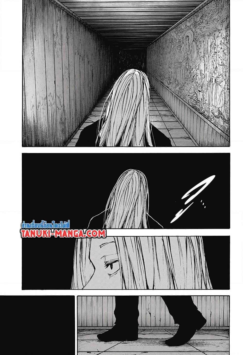 Sakamoto Days ตอนที่ 100 หน้า 9
