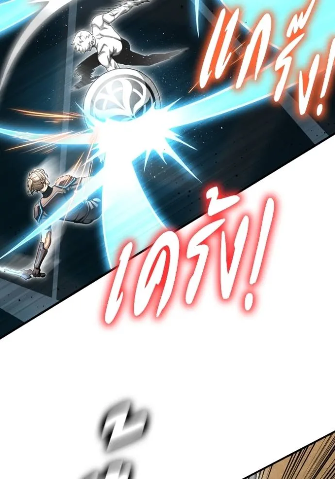 Superhuman Battlefield เกมของยอดมนุษย์ ตอนที่ 139 หน้า 64