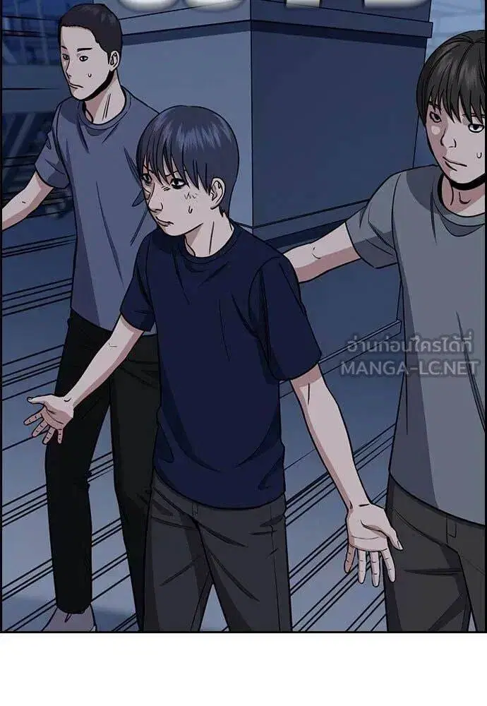 True Education ตอนที่ 210 หน้า 46