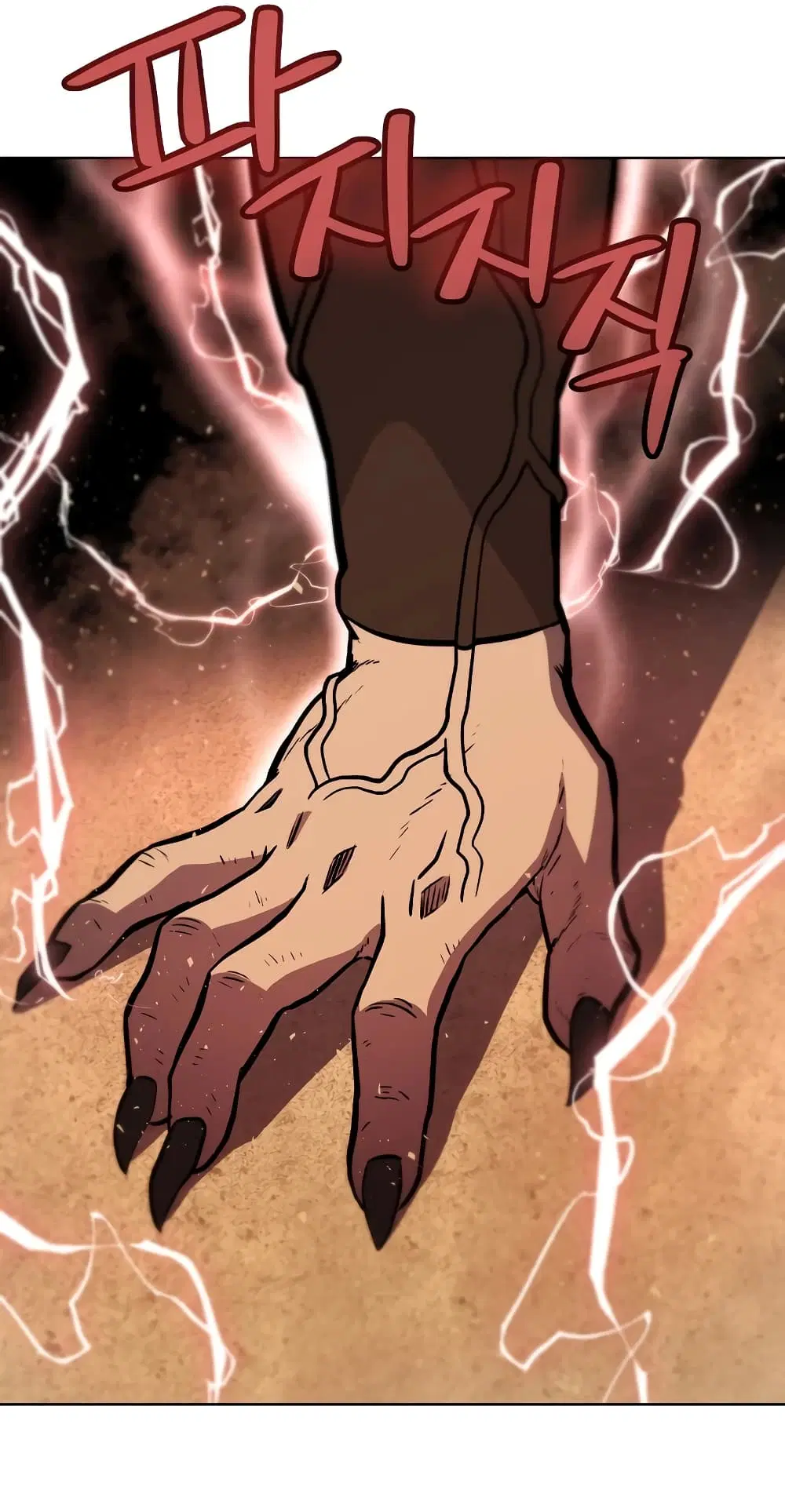 Overpowered Sword ตอนที่ 65 หน้า 41