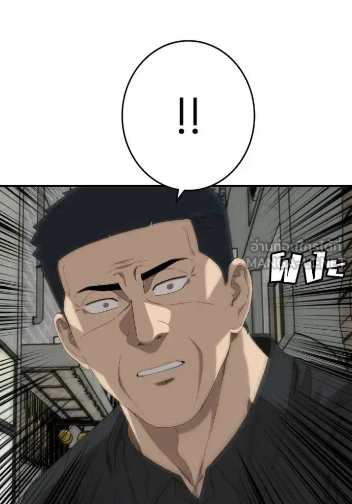 Bad Guy ตอนที่ 289 หน้า 65