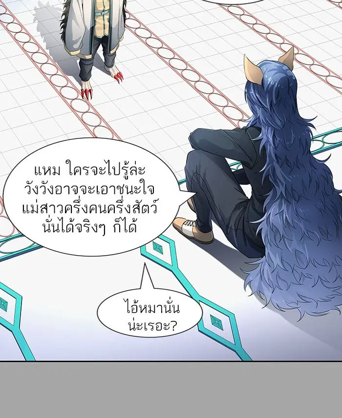 Tower of God ตอนที่ 527 หน้า 161