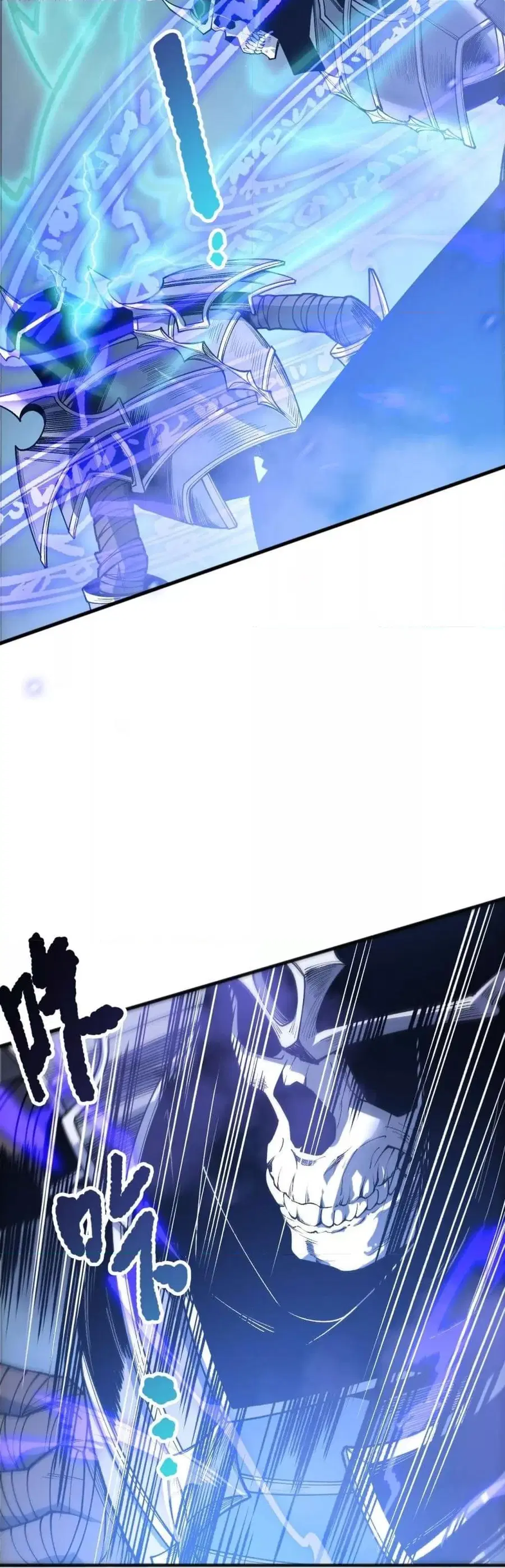 Necromancer King of The Scourge ตอนที่ 204 หน้า 14