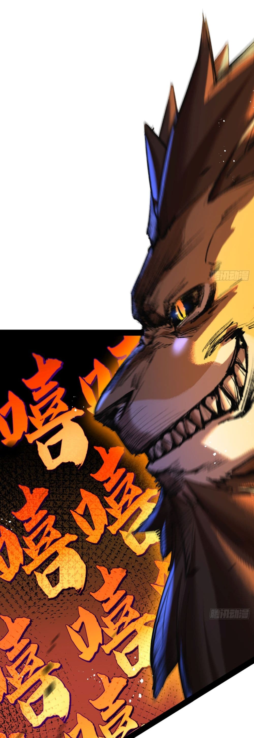 Moon Slayer (I’m The Boss in Magic Moon) ตอนที่ 6 หน้า 51
