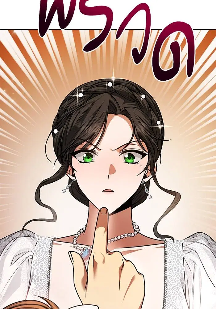 Sister I Am the Queen in This Life ตอนที่ 25 หน้า 30
