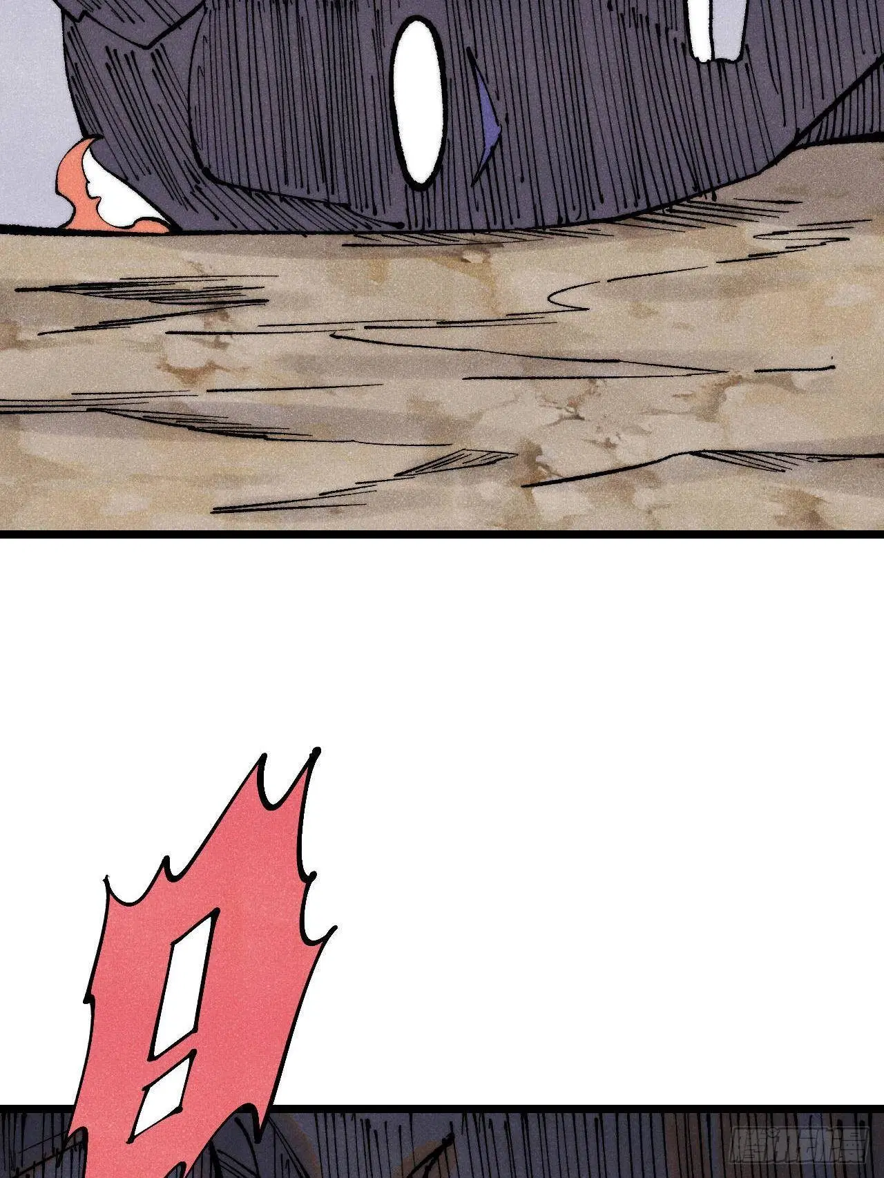 All Hail the Sect Leader ตอนที่ 307 หน้า 87
