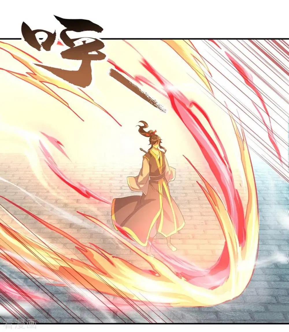 Peerless Battle Spirit ตอนที่ 39 หน้า 4