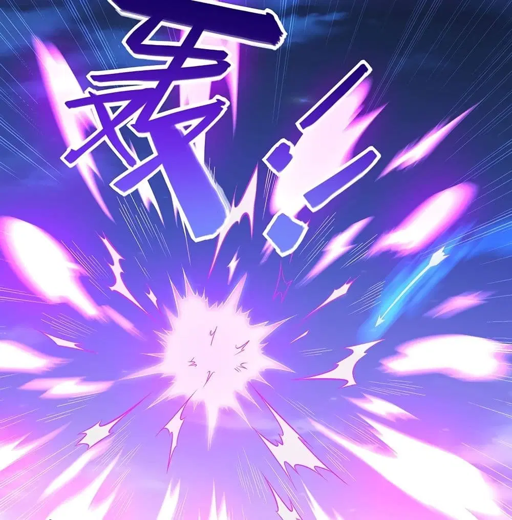 Return of Divine Emperor ตอนที่ 66 หน้า 44