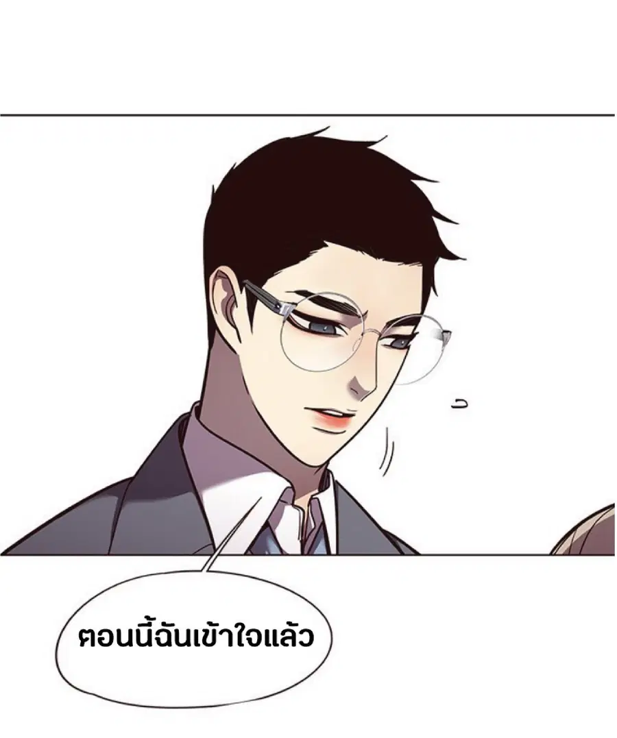 Eleceed ตอนที่ 50 หน้า 73