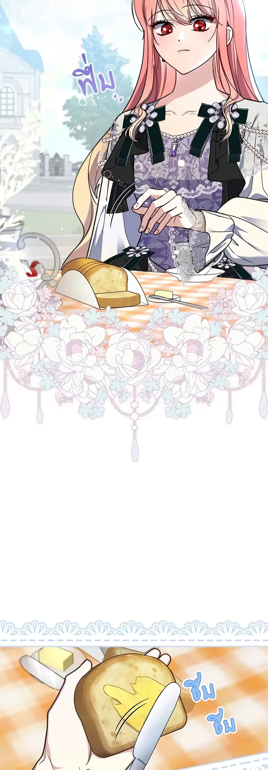 Fortune-Telling Lady ตอนที่ 36 หน้า 34