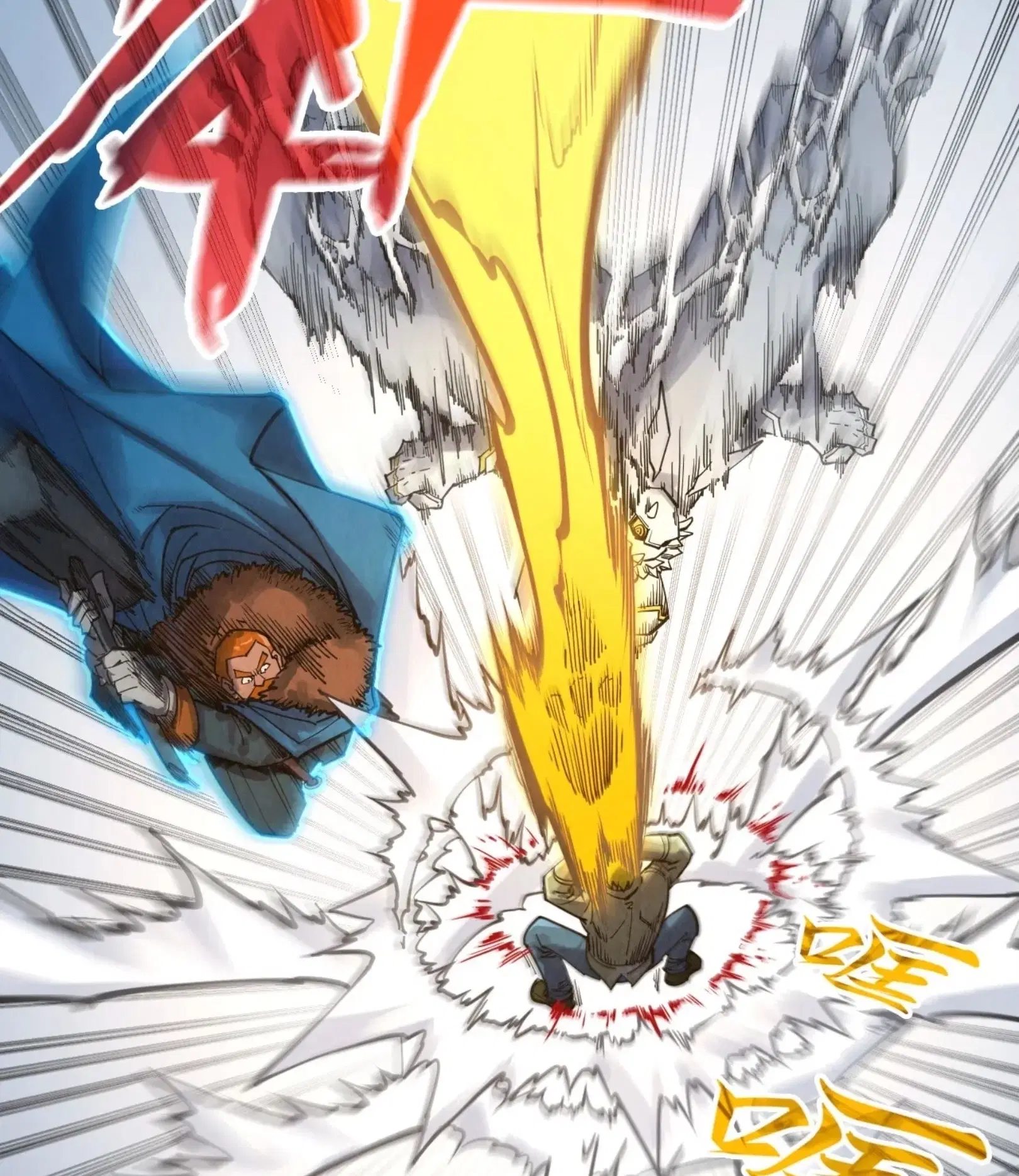 The Eternal Supreme ตอนที่ 314 หน้า 50