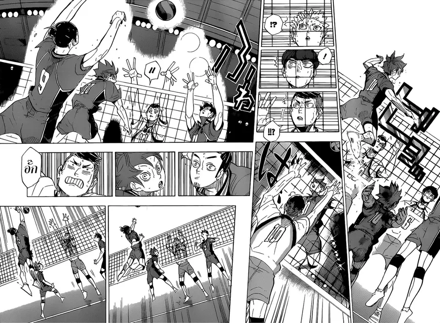 Haikyuu!! ตอนที่ 345 หน้า 14