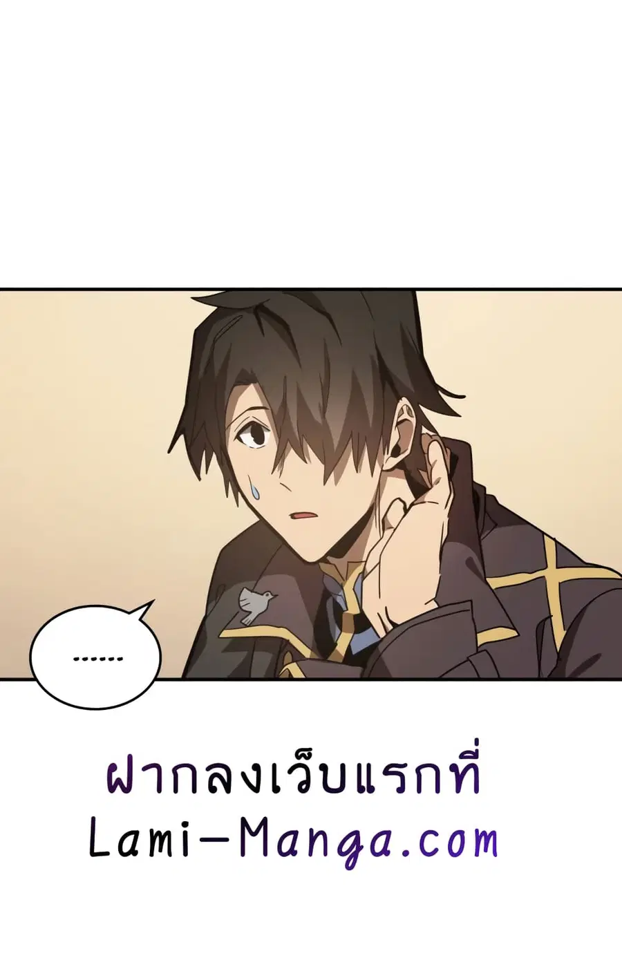 A Returner’s Magic Should Be Special ตอนที่ 123 หน้า 29