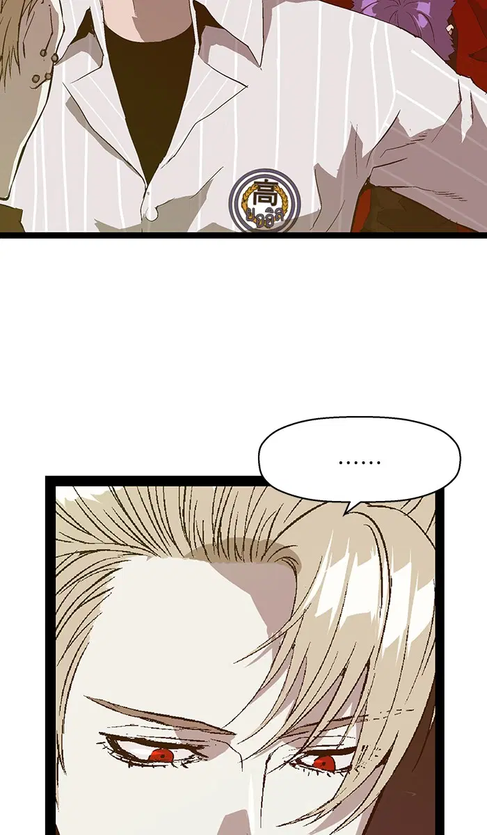 Weak Hero ตอนที่ 90 หน้า 57