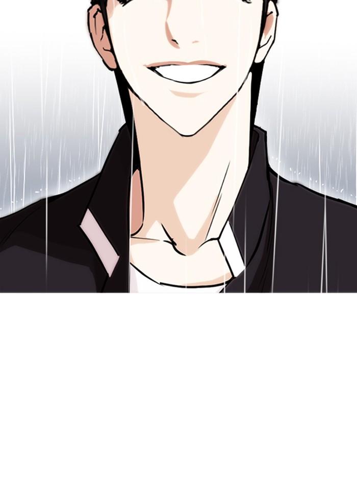 Lookism ตอนที่ 247 หน้า 119