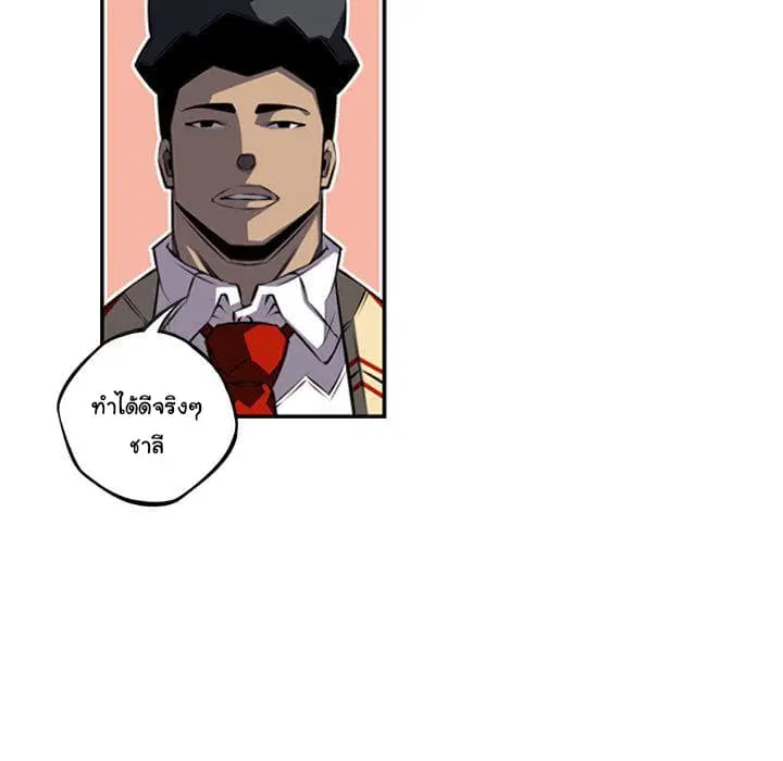 SuperNova ตอนที่ 70 หน้า 109