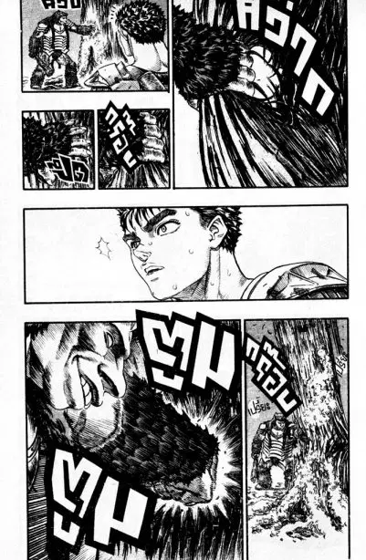 Berserk ตอนที่ 78 หน้า 4