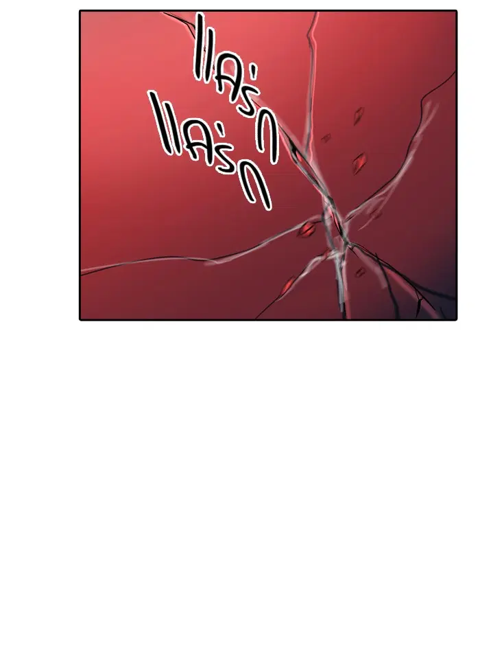 Tower of God ตอนที่ 369 หน้า 120