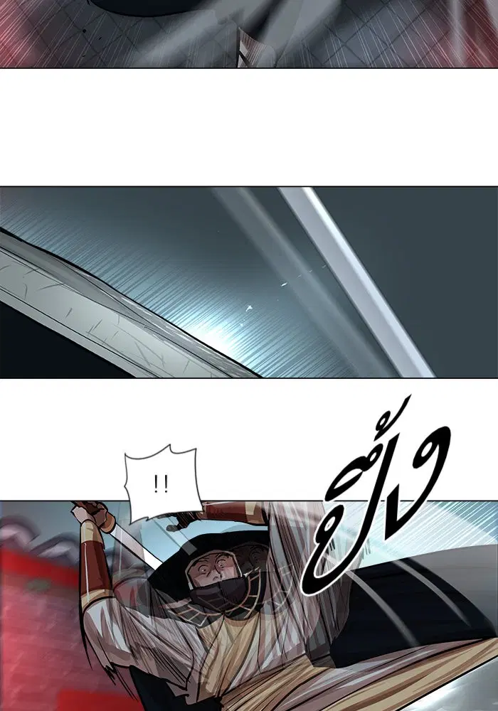 Escort Warrior ตอนที่ 74 หน้า 69