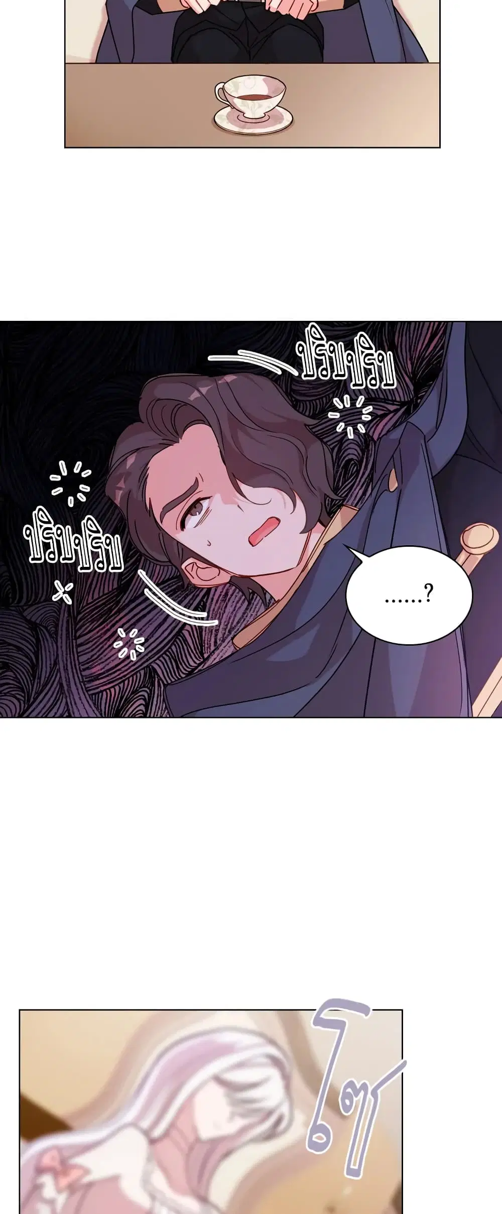 The Lady Needs a Break ตอนที่ 6 หน้า 32