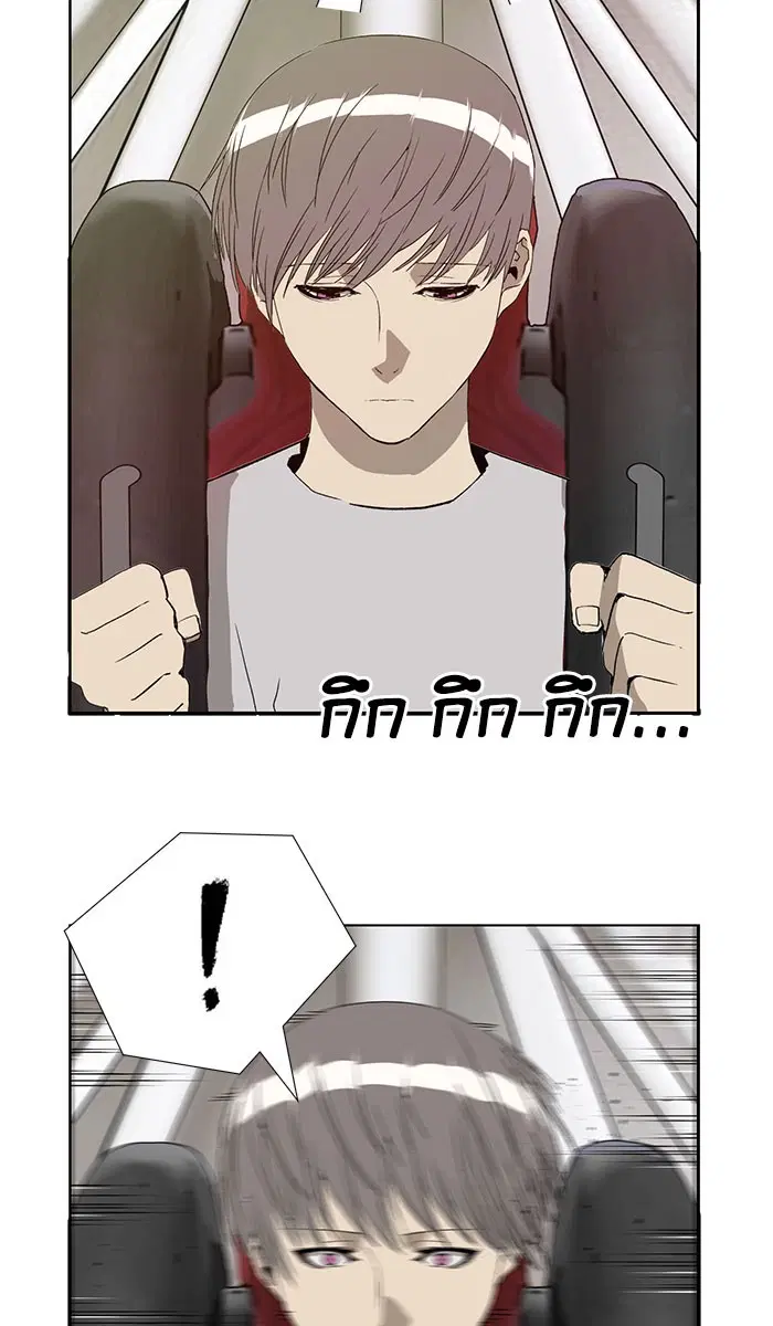 Weak Hero ตอนที่ 183 หน้า 46