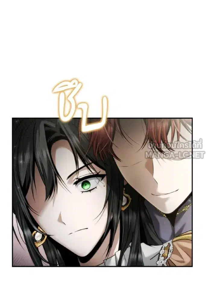 I Am the Queen in This Life ตอนที่ 165 หน้า 19
