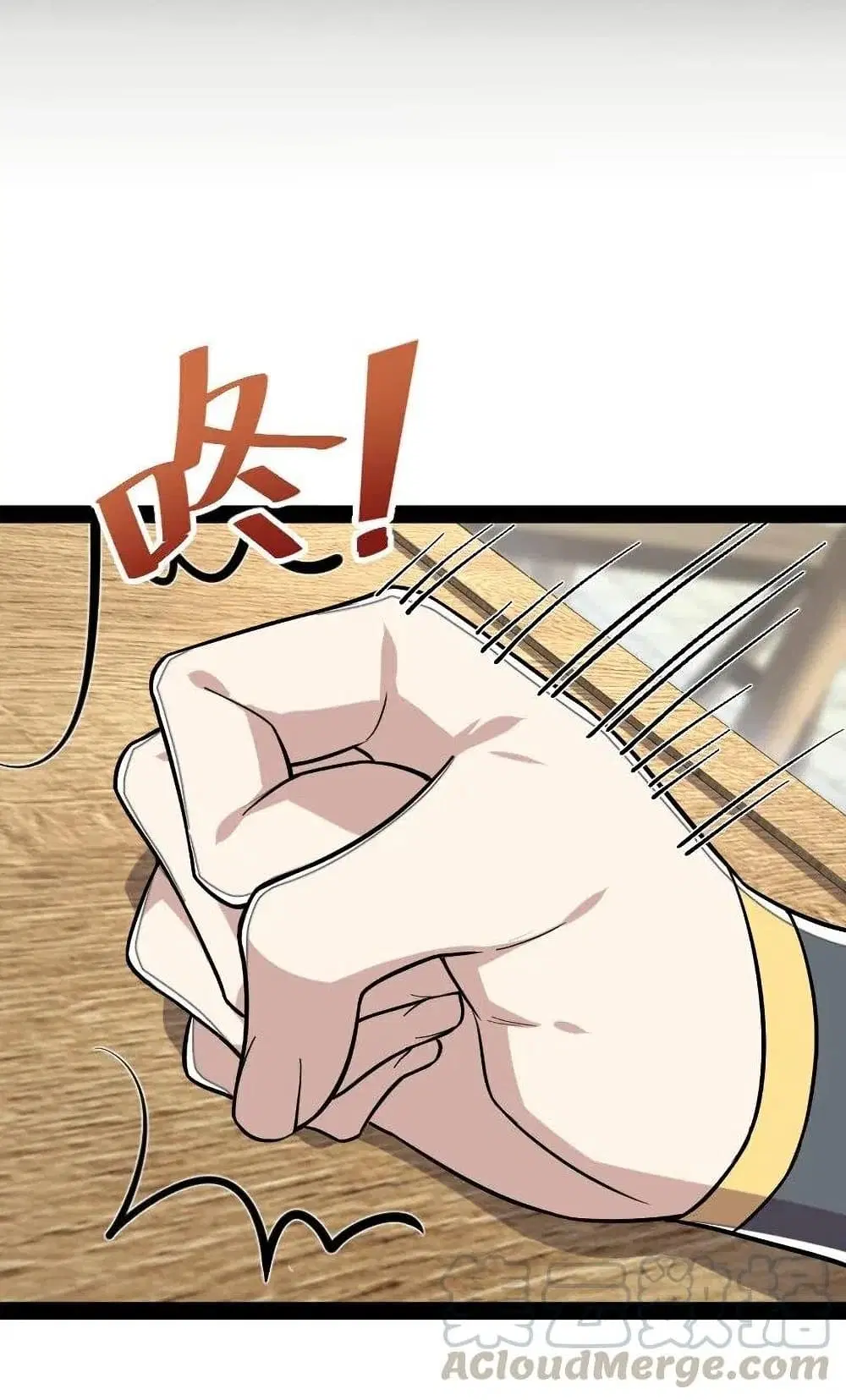 The Martial Emperor’s Life After Seclusion ตอนที่ 43 หน้า 16