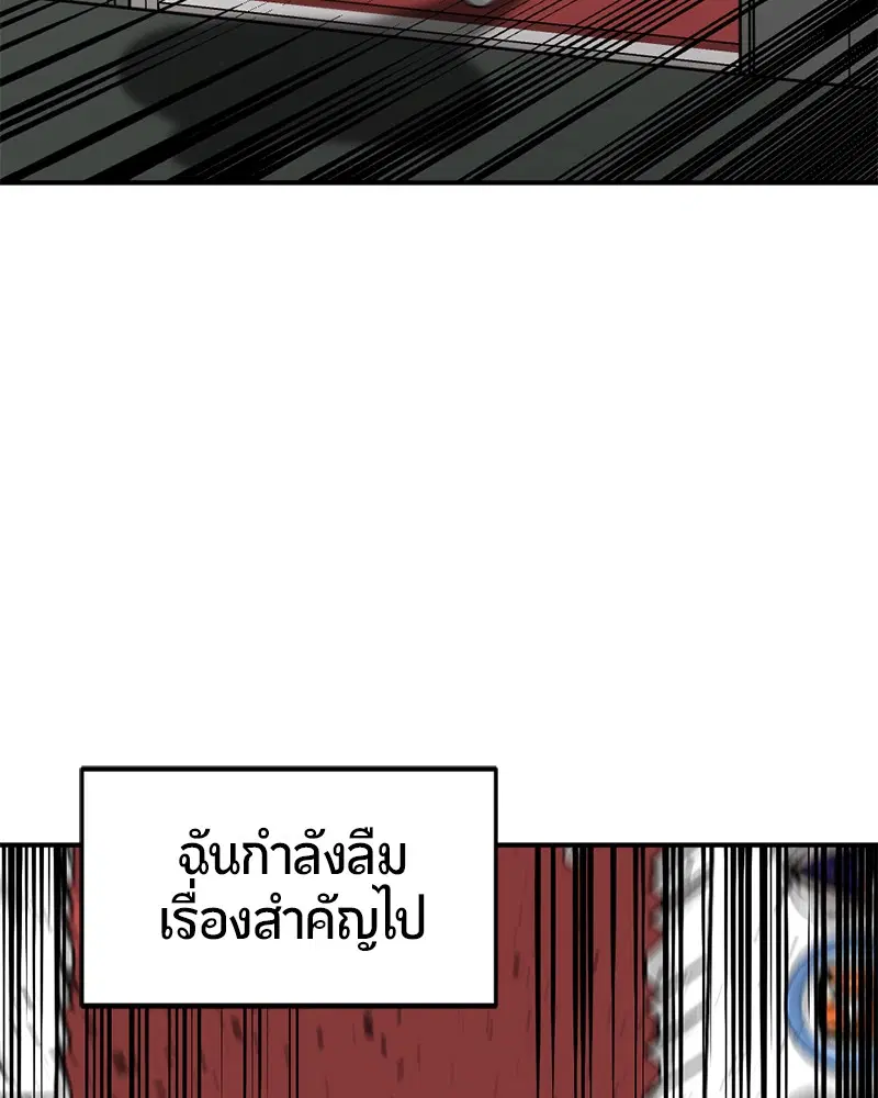 HERO KILLER ตอนที่ 34 หน้า 102