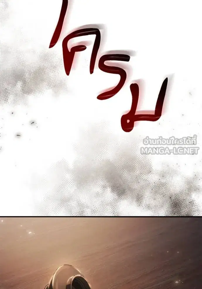 I Am the Queen in This Life ตอนที่ 160 หน้า 129