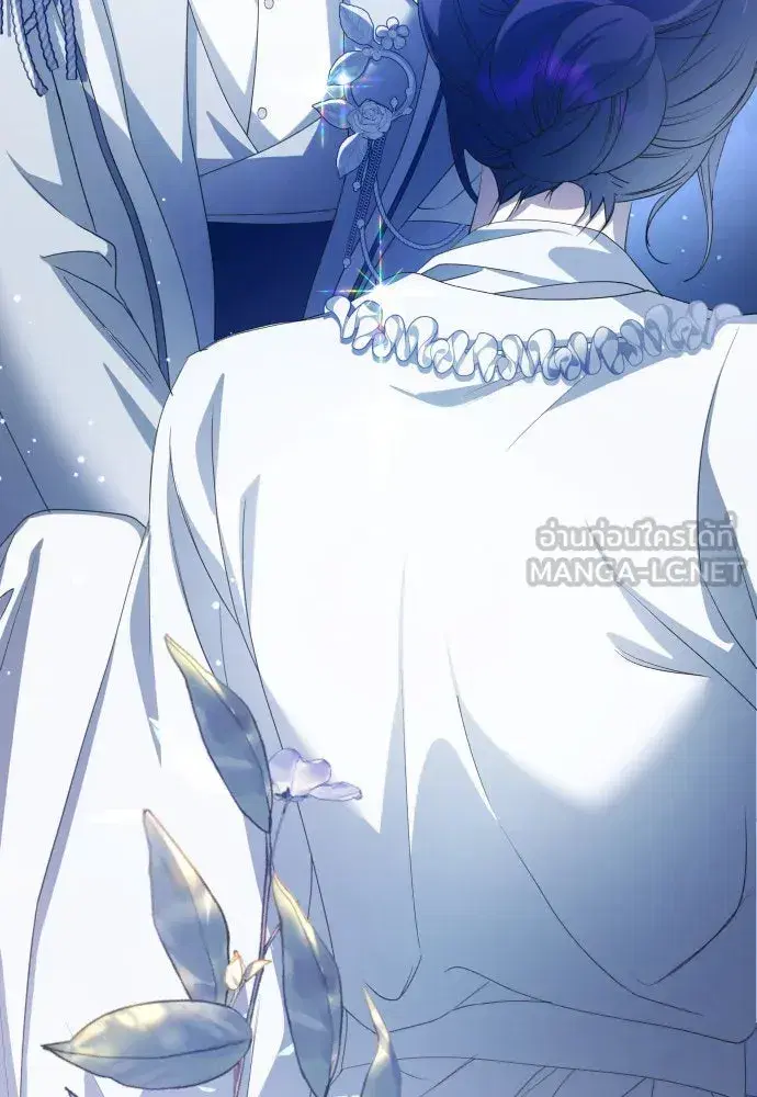 Your Throne ตอนที่ 192 หน้า 60