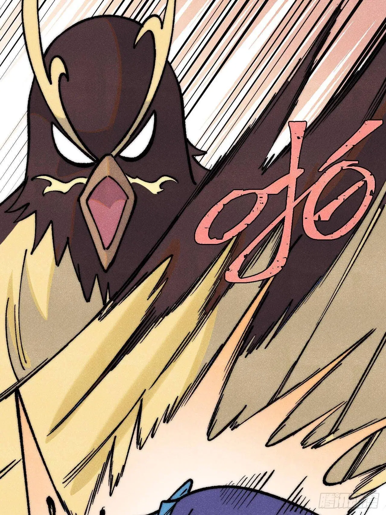 All Hail the Sect Leader ตอนที่ 302 หน้า 93