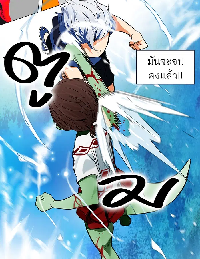 Tower of God ตอนที่ 156 หน้า 42