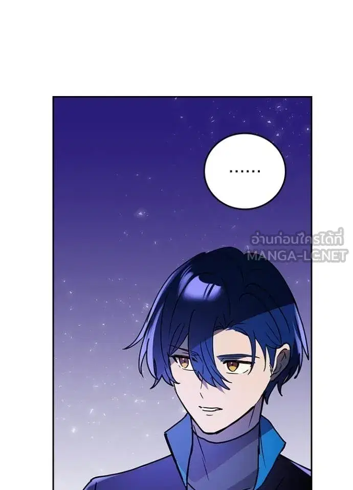 Hidden Class Gravity User เป้าหมายครั้งที่ 2 ต้องเป็นสุดยอดผู้แข็งแกร่งด้วยคลาสลับ ตอนที่ 74 หน้า 23