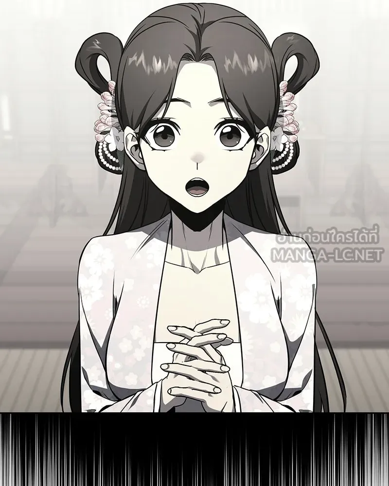 I Reincarnated As The Crazed Heir เกิดอีกทีเป็นว่าที่ประมุขลัทธิมาร ตอนที่ 145 หน้า 66