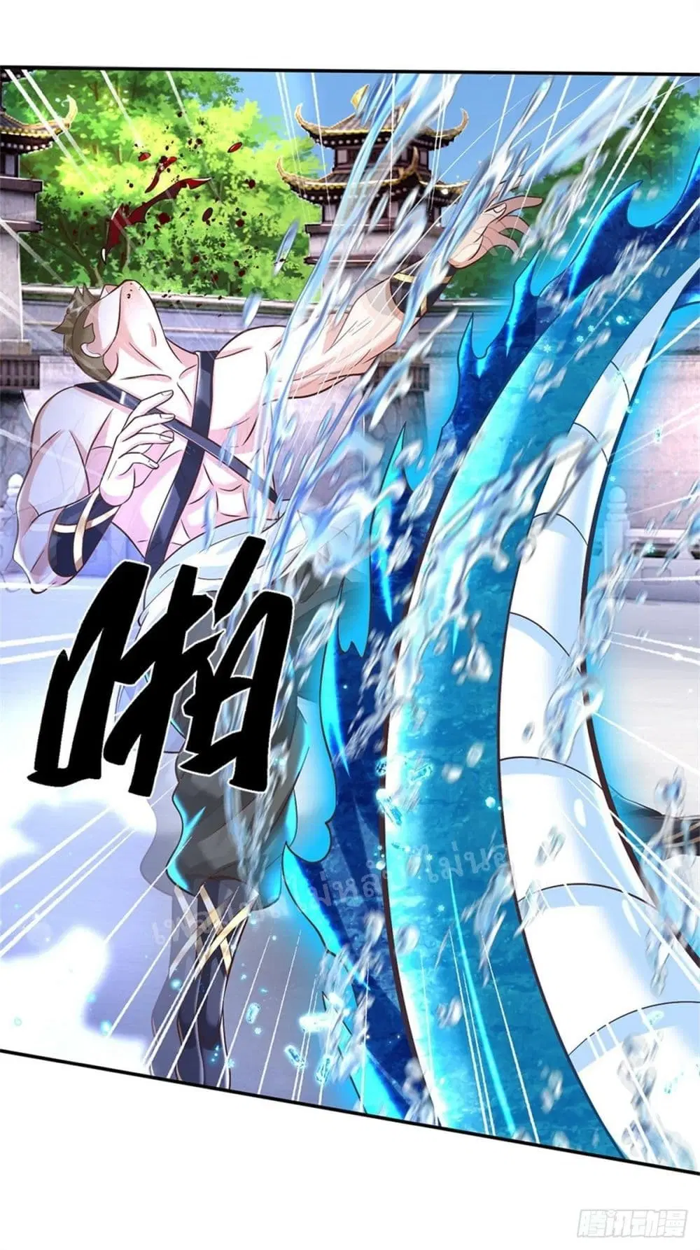 Royal God of War, Rising Dragon ตอนที่ 158 หน้า 28